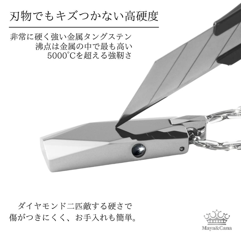 Magnetic Necklace for 4 Magnetic Pieces Tungsten Stainless Steel Gift Box Included [MAYA&CANA] Men, Strong, Popular, <Japanese Design> Chain, 55cm,