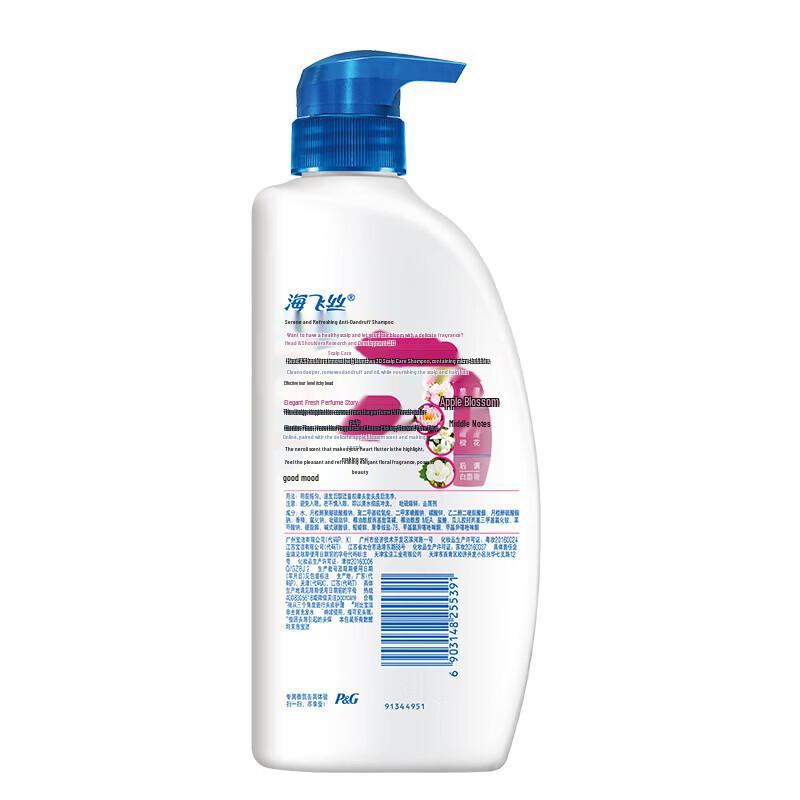 Шампунь против перхоти Head & Shoulders