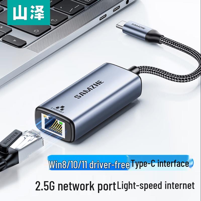 SAMZHE Адаптер USB-C на RJ45 Ethernet 2.5G