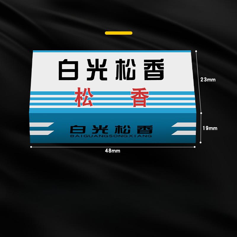 Коробчатый паяльник высокой чистоты паяльная паста канифоль сварочный вспомогательный материал