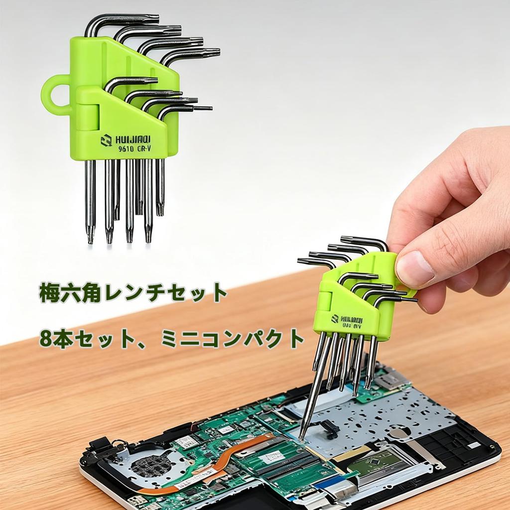 BRIIKPP Torx Screwdriver Compatible with Precision Screws for Special Hexagonal Star for Console Repair Tools Set, T5-T20 Screws, L-Shaped