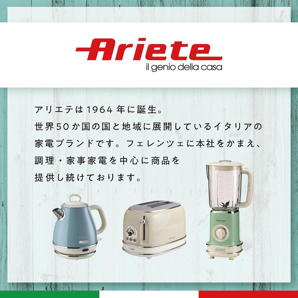 Электрический чайник Ariete 1200 Вт, итальянский дизайн, синий, 2868BL, 1,0 л