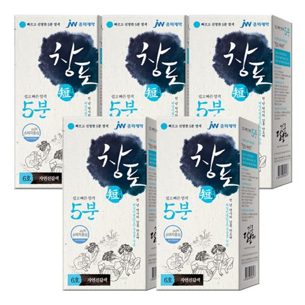 JW Choongwae Pharmaceutical Changpodan Hair Dye No. 6 Natural Dark Brown 6 pcs