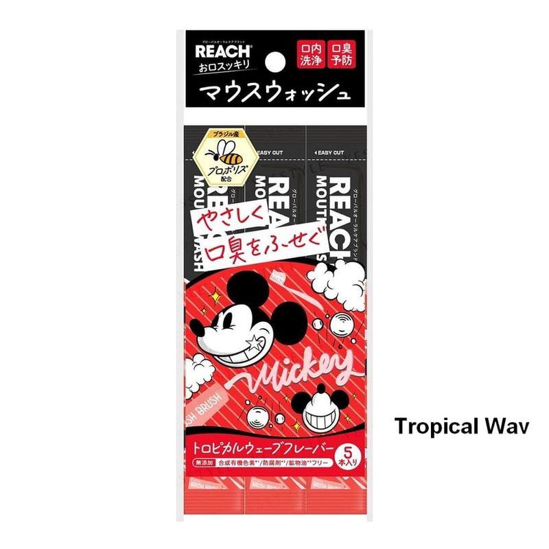 Ginza Stefany Tokyo - Ополаскиватель для рта Disney Микки Маус REACH