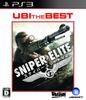 Ubisoft Лучший Sniper Elite V2 - PS3