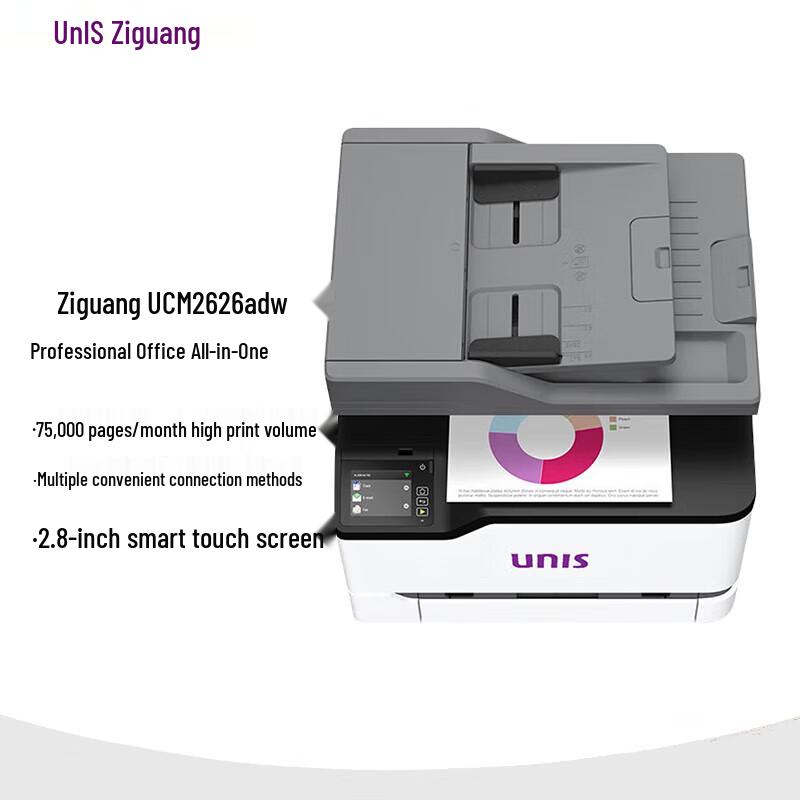 Цветное лазерное многофункциональное устройство UNISPLENDOUR UCM2626adw, штекер CN (адаптер в комплекте)