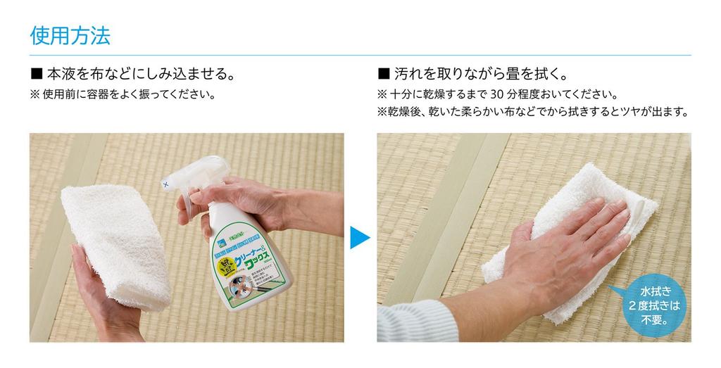 Daiichi Sangyo Воск для чистки татами 300 мл &