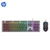 HP Проводной игровой комплект: клавиатура и мышь KM300F