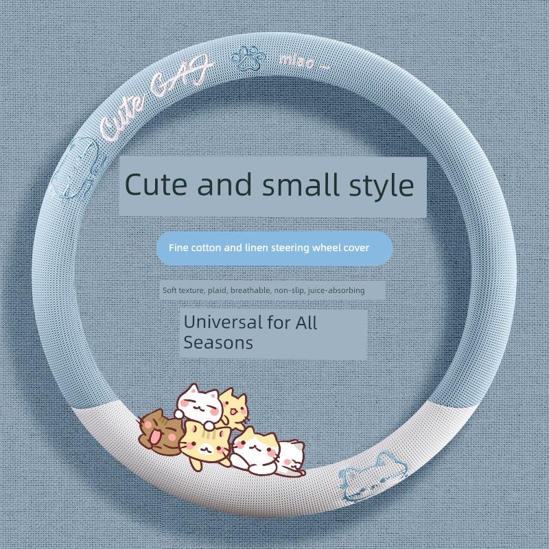 Car Steering Wheel Cover, All-Season Universal Type, Linen Material, Isuzu D-Type, 2025 New Model, Sporty Style, Sweat-Absorbent, Special Edition
