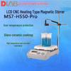 DLAB MS7-H550-Pro Цифровой нагревательный магнитный перемешиватель с ЖК-дисплеем