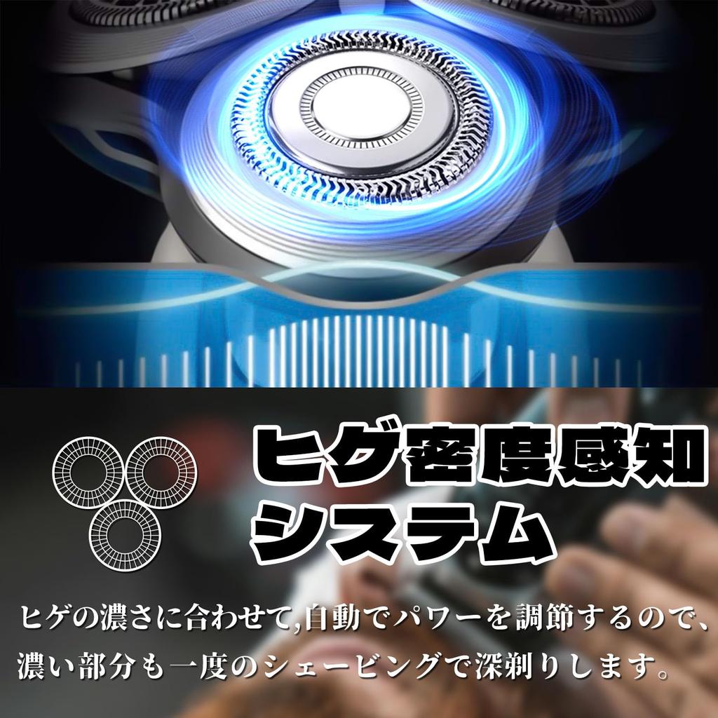 Shaver Replacement Blade Razor Series Replacement Blade Compatible with Men's 5000/7000 SH71/51 SH70/70, RQ12/70