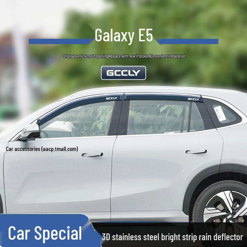 Аксессуары: Дефлекторы окон (ветровики) для Geely Galaxy L7/L6 и Xingyao 8