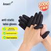 Антистатические латексные напальчники Ancairui, устойчивые к износу