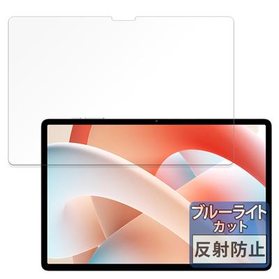 Защитная пленка FILMEXT для Teclast M50S, уменьшающая отражение синего света, произведена в Японии