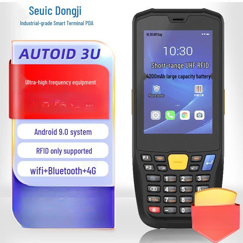 Seuic AUTOID 3U Handheld UHF RFID Data Terminal