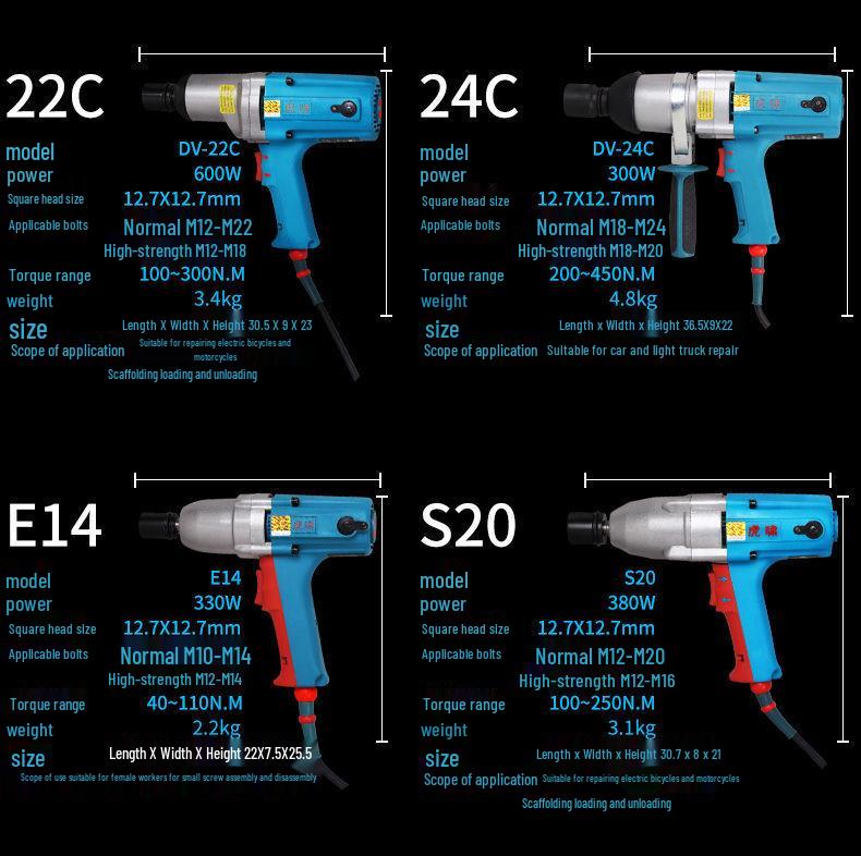 Электрический гайковерт Huxiao 220В с высоким крутящим моментом 12C/E16/20C/S20/24C для ремонта автомобилей.