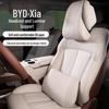 Комплект поясничной и шейной поддержки для автомобиля BYD Xia - Бежевый