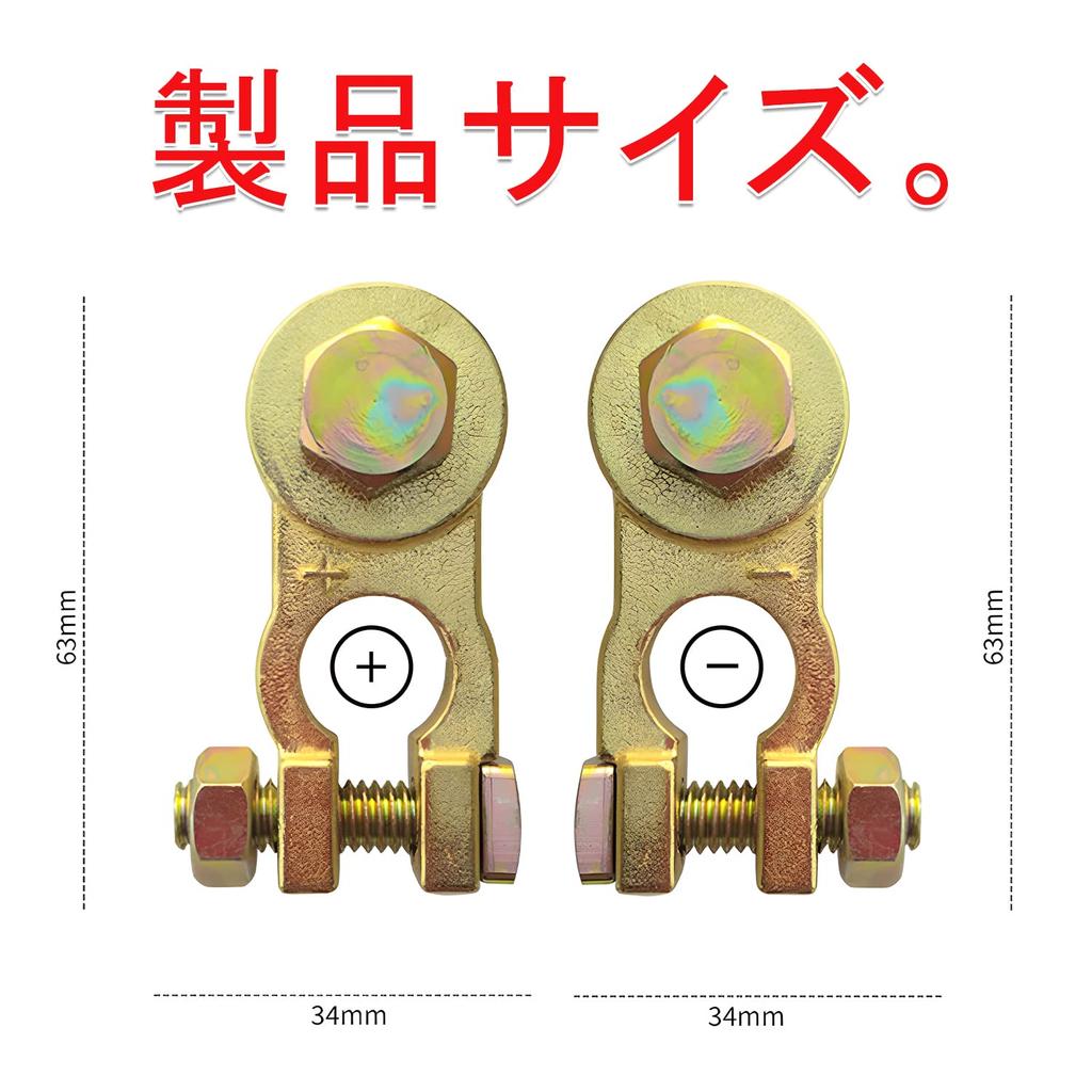 Автомобильный терминал, Большой полюс (Терминал D), Клемма для аккумуляторов D-типа,