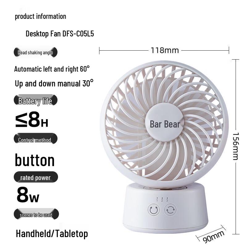 Bear USB Portable Desk Fan CN plug (adapter included)