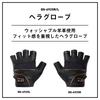 Рыболовные перчатки DAIWA R L Hera Gloves M (Правая рука) / (Левая рука)