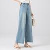 Fanzhen Women's High-Waist Loose Wide-Leg Cropped Denim Jeans