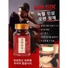 1+1/2+2 I Just Can't Stop Japanese Green Blood Ginseng Quince Tablets 30-45 Minutes Extra, 50g, 12 Pieces