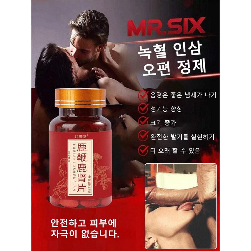 1+1/2+2 I Just Can't Stop Japanese Green Blood Ginseng Quince Tablets 30-45 Minutes Extra, 50g, 12 Pieces