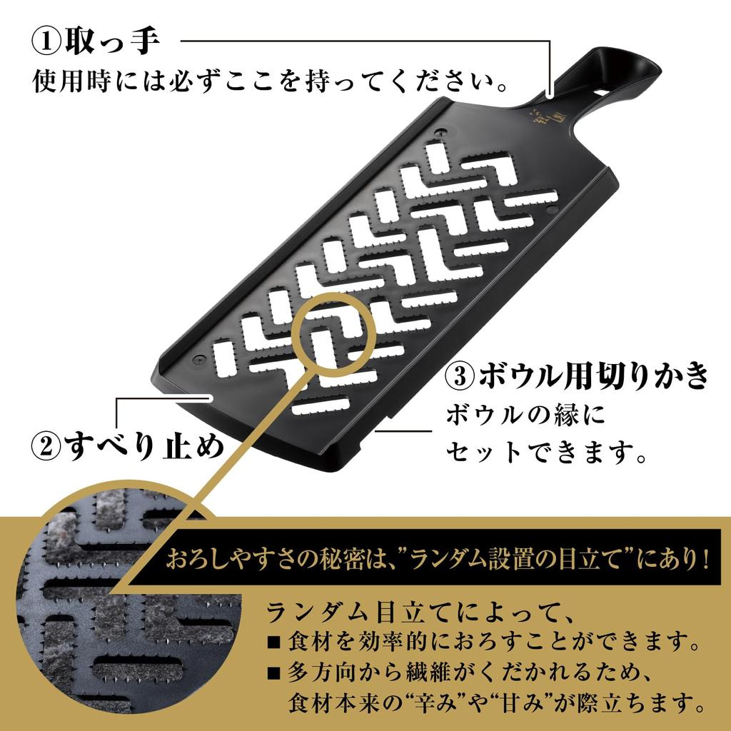 Kai Corporation KAI Compact Grater Seki Magoroku with Saucer Kitchen Tool Made In Japan DH3352