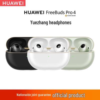 Huawei Беспроводные наушники FreeBuds Pro 4