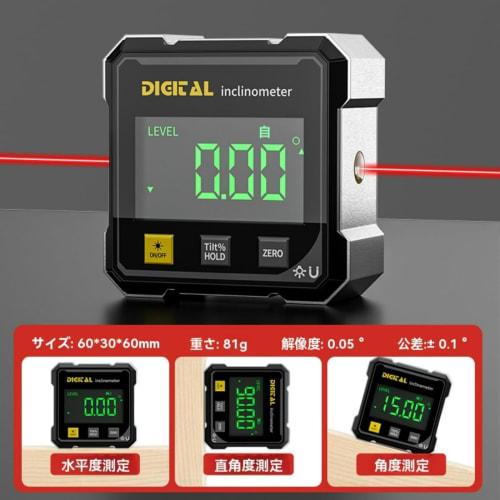 Angle Finder, Digital Angle Finder, Digital Level, 4-Sided Magnetic Level for Construction and Woodworking