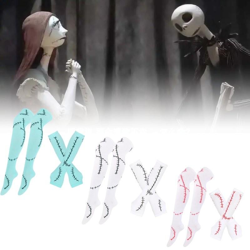 Модный комплект перчаток и носков Trendy Sally цвета морской волны с черной строчкой для косплея