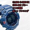 Б/У [Хороший товар] CASIO G-SHOCK GBD-800 Спортивные часы, связанные со смартфоном
