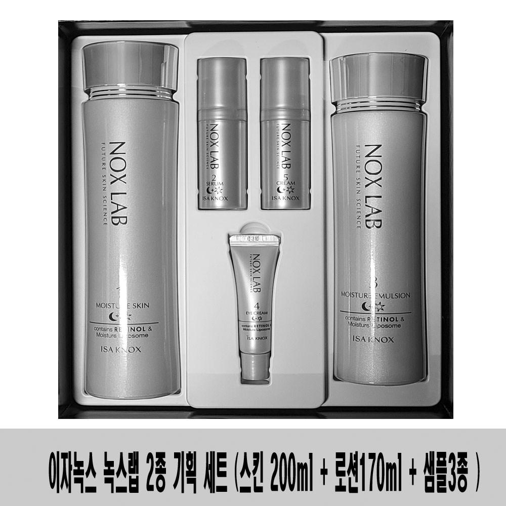 ISA KNOX Набор из 2 предметов: skin200 мл + лосьон 170 мл + 3 образца