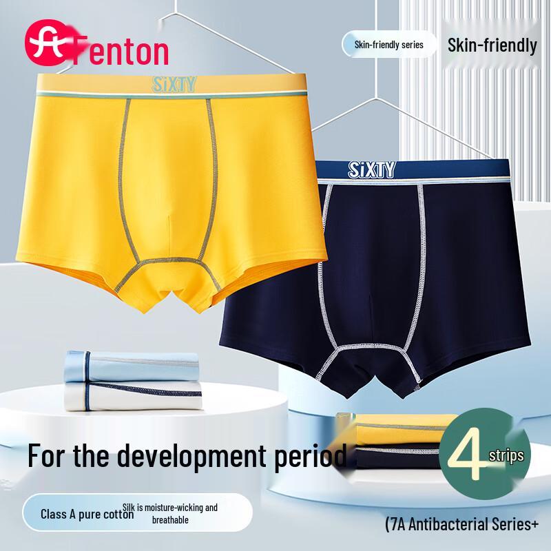 Мужские антибактериальные боксеры-брифы Fenteng из чистого хлопка