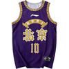 Li Ning Серия CBA Дышащая Универсальная Безрукавная Баскетбольная Майка Мужские Топы AAYU871-1