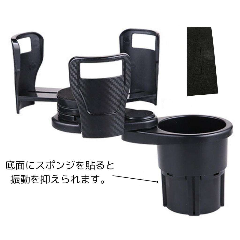 Набор из 2 автомобильных держателей для напитков. Можно установить еще 2 штуки. Вращение на 360°. Складной. Регулируемый размер. Совместим с пластиковыми бутылками и чашками. Нет