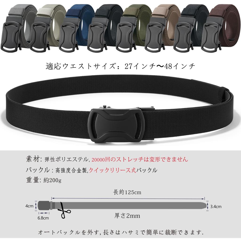 LionVII Эластичный ремень Нейлоновый ремень для гольфа, активного отдыха, с бесступенчатой автоматической пряжкой из сплава 120 см Мужской - Самоблокирующийся Рабочий, Спортивный, Походный, - Мероприятия,