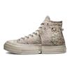 Feng Chen Wang x Chuck 70 2-в-1 Хай Бетонно-серые Унисекс Кроссовки 171838C