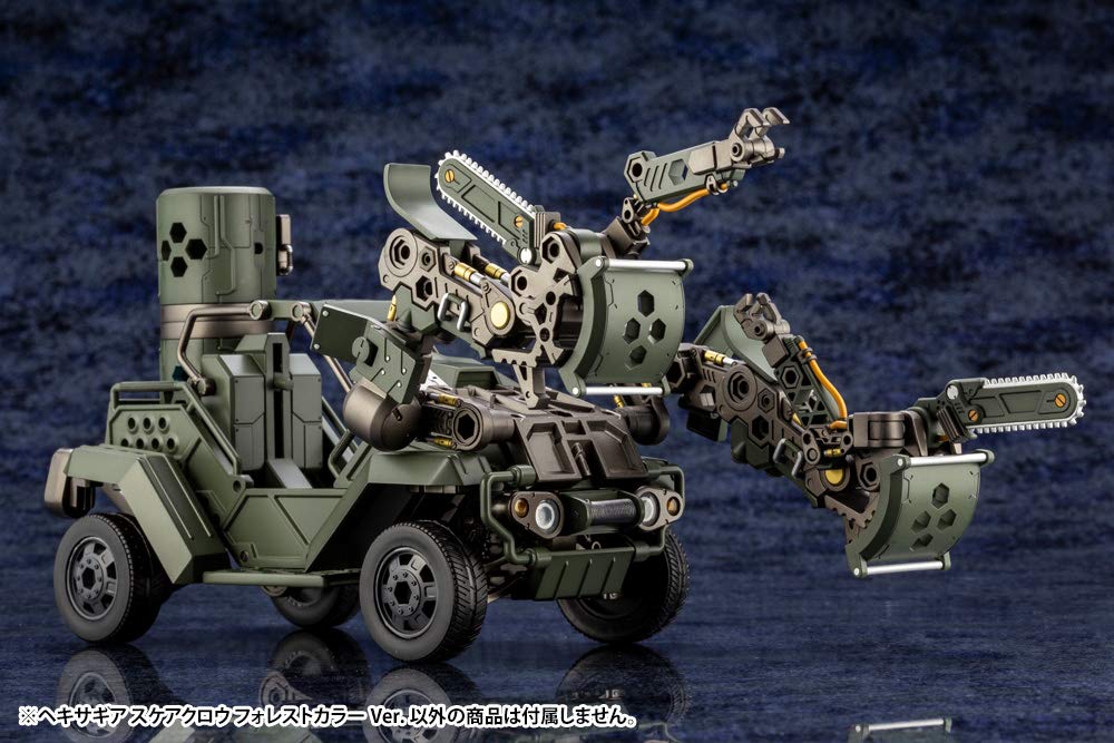 Juya Hexa Gear Scarecrow Forest Color Высота 125 мм масштаб пластиковая модель HG081 Ver. приблизительно. 1/24