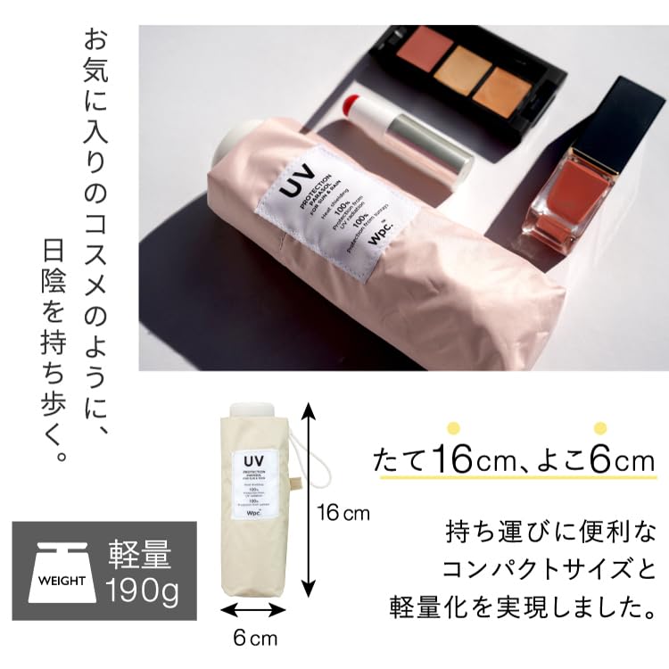 Детский лавандовый УФ для солнечной и дождливой погоды складной 50см для для поездок на работу или для Wpc. Ультрамаленький зонтик, зонтик, {100% затенение, 100%