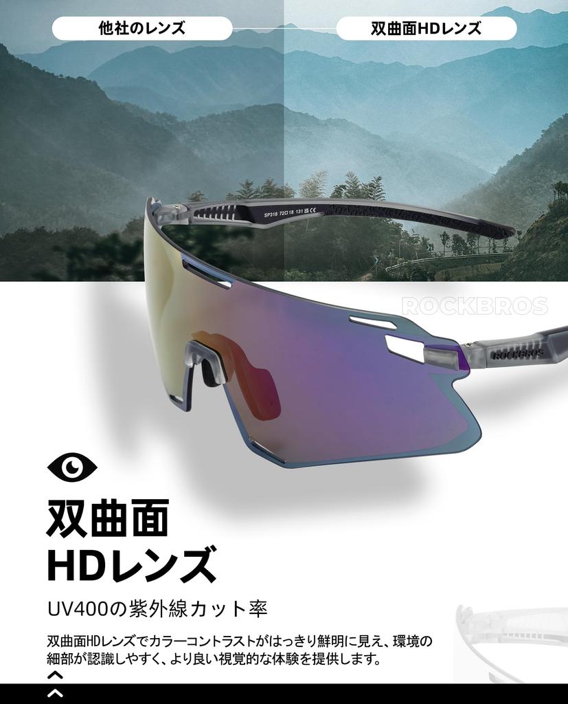 ROCKBROS Спортивные солнцезащитные очки Солнцезащитные очки Спортивные солнцезащитные очки с затемнением Зеркальные UV400 УФ-защита Зеркальные линзы Прозрачные TR90 Ударопрочные Ультралегкие