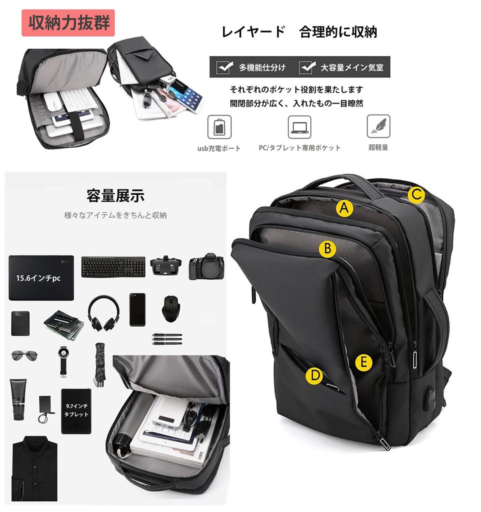 Деловая сумка, большая, совместимая с водой, с дюймовым USB-зарядным устройством, деловая черная [MITOYO] рюкзак, мужской рюкзак, легкий, вместимость,