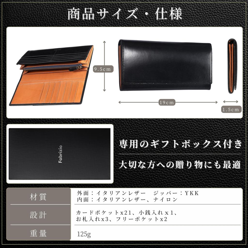 И длинная монета большой 21 легко итальянский Сделано в верхней коже подлинная молния YKK [Fabrizio] мужской женский кошелек, двойной, складной, кошелек, тонкий,