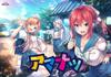 В комплект входит карточка-иллюстрация Amanatsu B5 [Бонус за предварительный заказ]