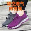 2025 Men's and Women's Flying Woven Shoes Mesh Shoes Spring and Summer Low-top Breathable Holes Casual Walking Shoes Elderly Shoes Parents Sports Shoe