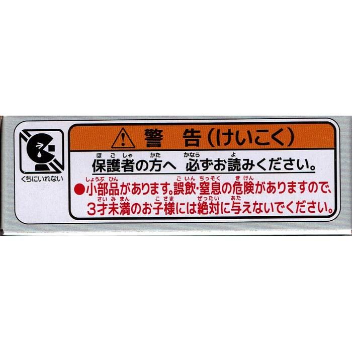 Takara Tomy Arts Tomica Toei Bus Isuzu Erga
