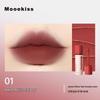 Mooekiss Muke Shi Матовая помада-мусс для губ - Серия помад Nude, не прилипающих к чашке