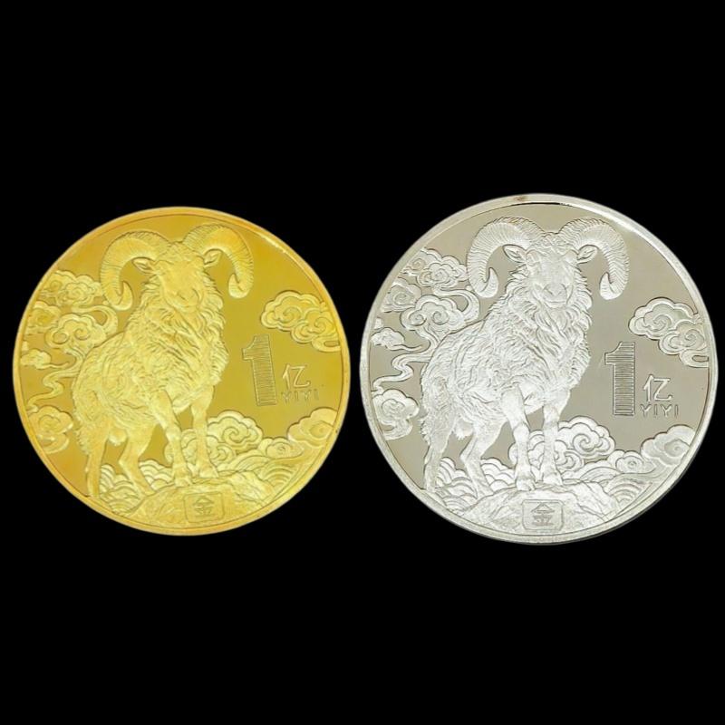 1Pcs 2027 Year Of The Goat Souvenir Collectible Coins Zodiac Goat New Year Gift Metal Art Display Decor