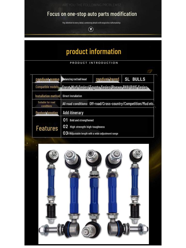 Регулируемый шаровой шарнир тяги стабилизатора поперечной устойчивости для внедорожной модификации Wey Tank 500