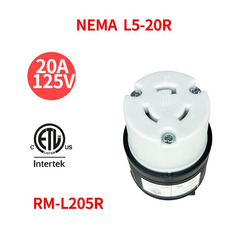 Американский стандарт 20А L5-20PR Черный 3-контактный съемный штекер/розетка питания